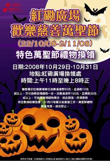 A5 leaflet_final_crop.jpg